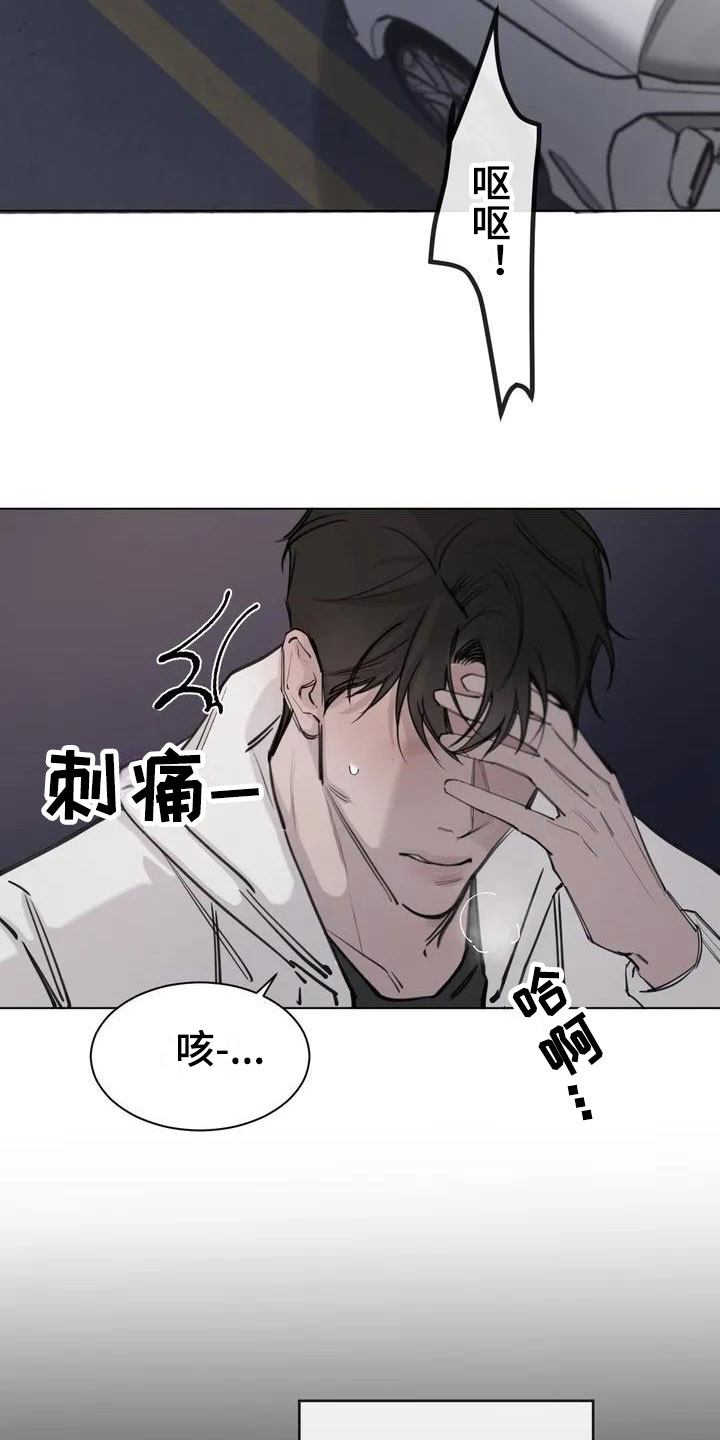 西柚《必然相遇》漫画在线下拉_必然相遇漫画浮云（下拉式阅读）