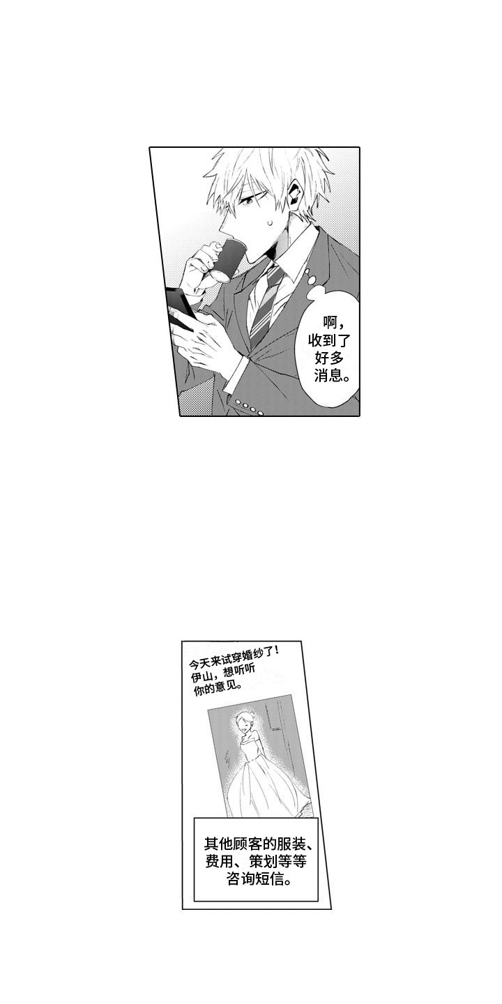 漫画《让你开心》在线完整版阅读_让你开心漫画（无弹窗）
