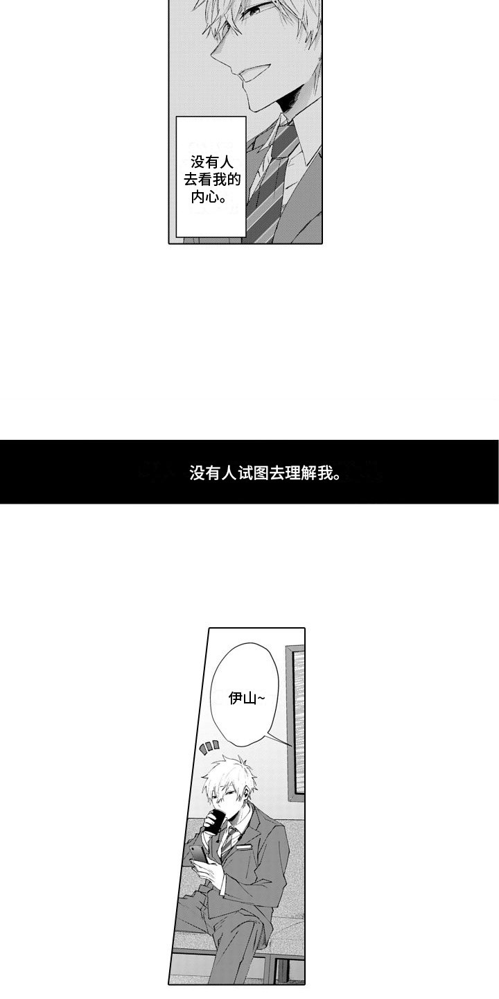 漫画《让你开心》在线完整版阅读_让你开心漫画（无弹窗）