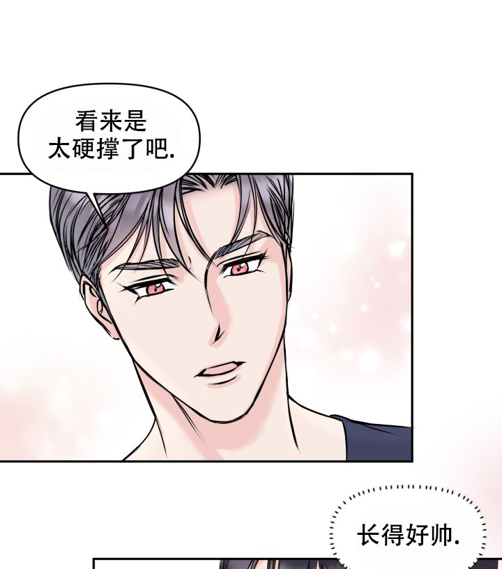 西柚《甜蜜的噩梦》漫画在线下拉_甜蜜的噩梦漫画浮云（下拉式阅读）