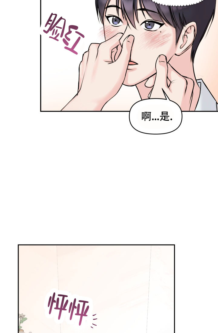 西柚《甜蜜的噩梦》漫画在线下拉_甜蜜的噩梦漫画浮云（下拉式阅读）