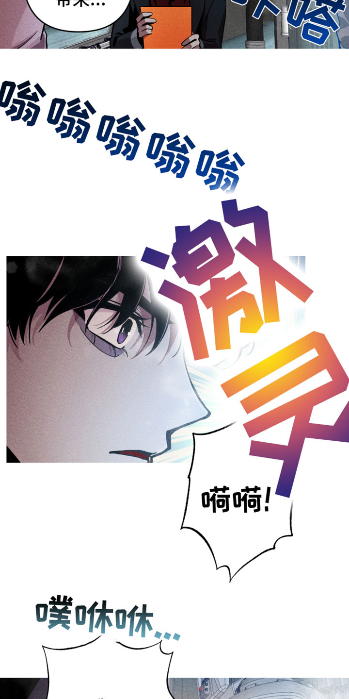 漫画《相杀》在线完整版阅读_相杀漫画（无弹窗）