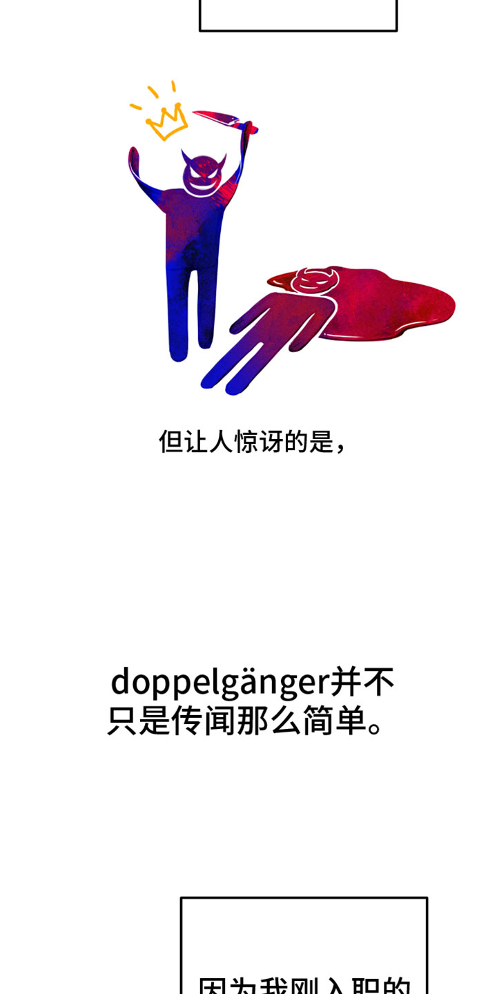 漫画《相杀》在线完整版阅读_相杀漫画（无弹窗）