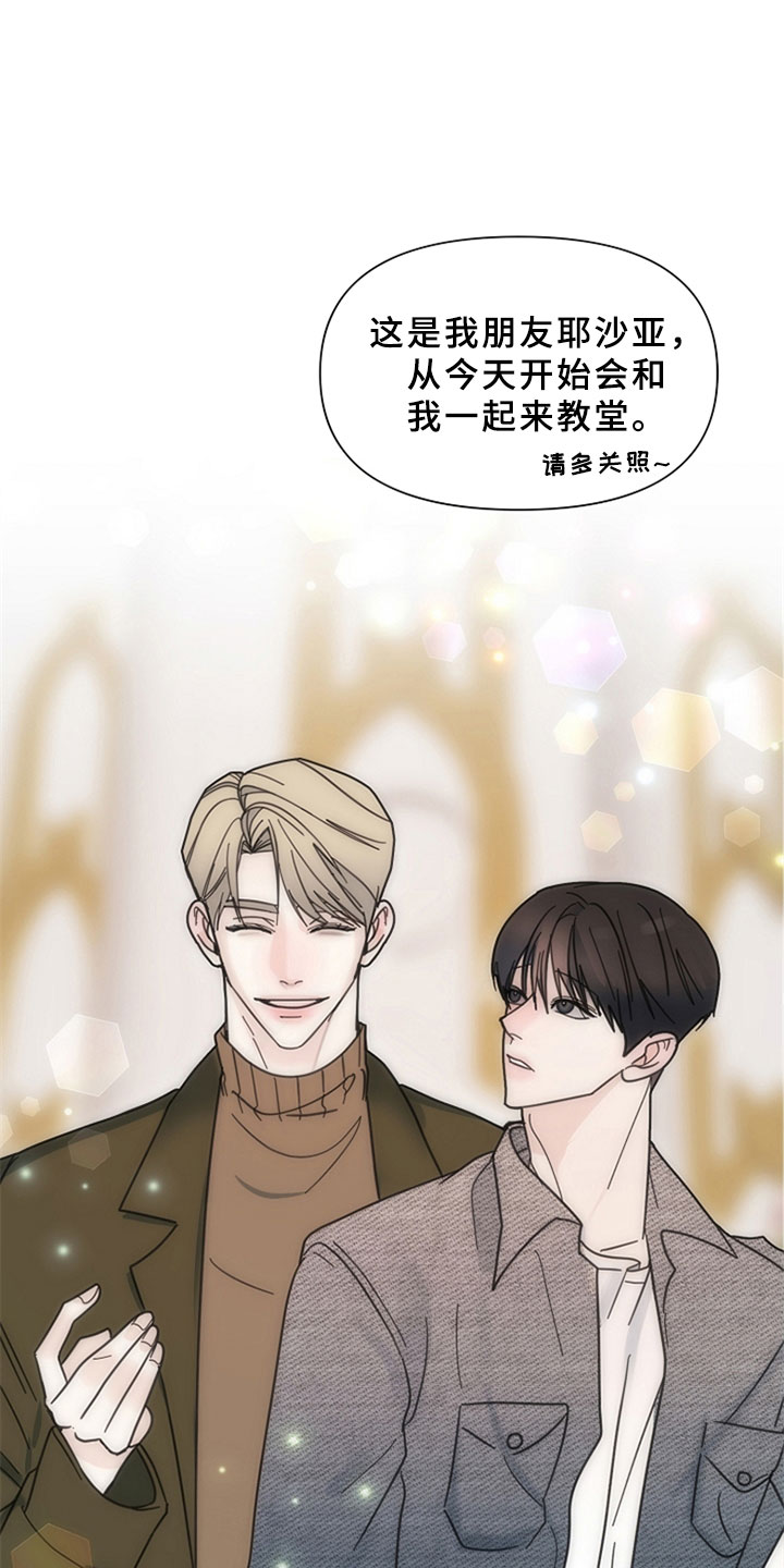 西柚《恶贯满盈》漫画在线下拉_恶贯满盈漫画浮云（下拉式阅读）