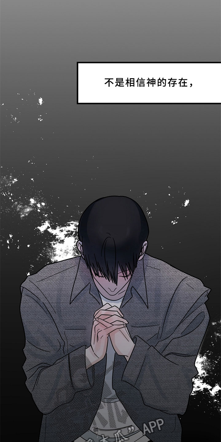 西柚《恶贯满盈》漫画在线下拉_恶贯满盈漫画浮云（下拉式阅读）