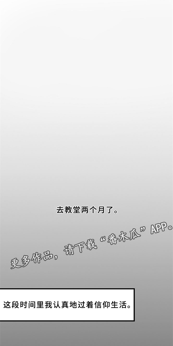 西柚《恶贯满盈》漫画在线下拉_恶贯满盈漫画浮云（下拉式阅读）