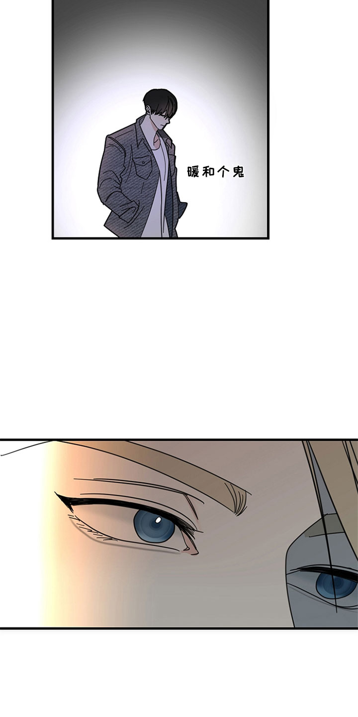西柚《恶贯满盈》漫画在线下拉_恶贯满盈漫画浮云（下拉式阅读）