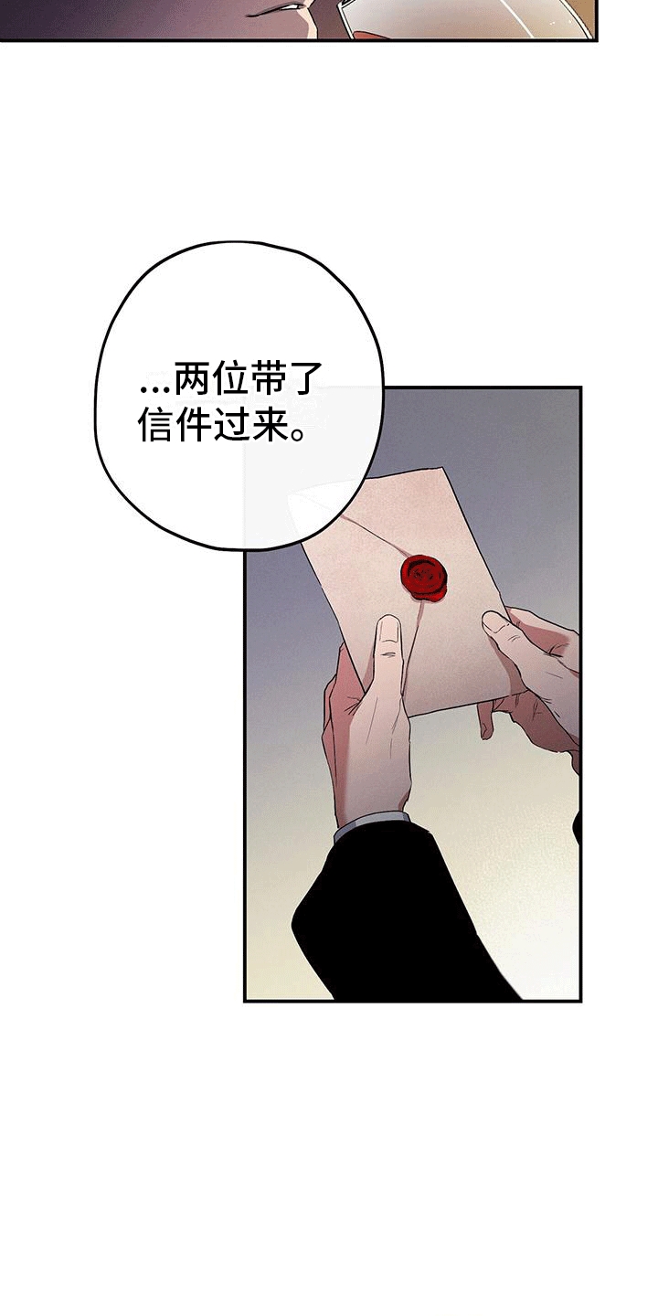 漫画《城堡里的野兽》在线完整版阅读_城堡里的野兽漫画（无弹窗）