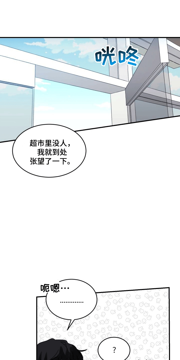 漫画《安乐窝》在线完整版阅读_安乐窝漫画（无弹窗）