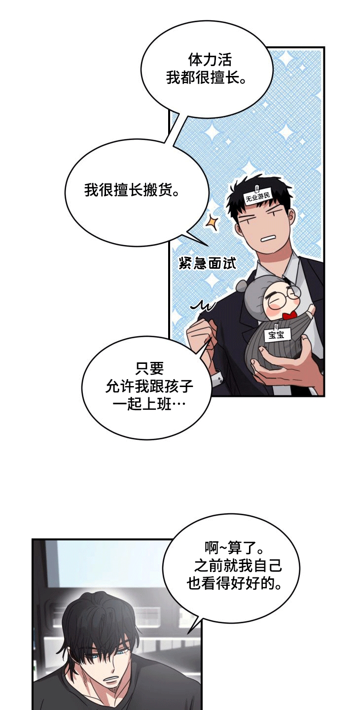 漫画《安乐窝》在线完整版阅读_安乐窝漫画（无弹窗）