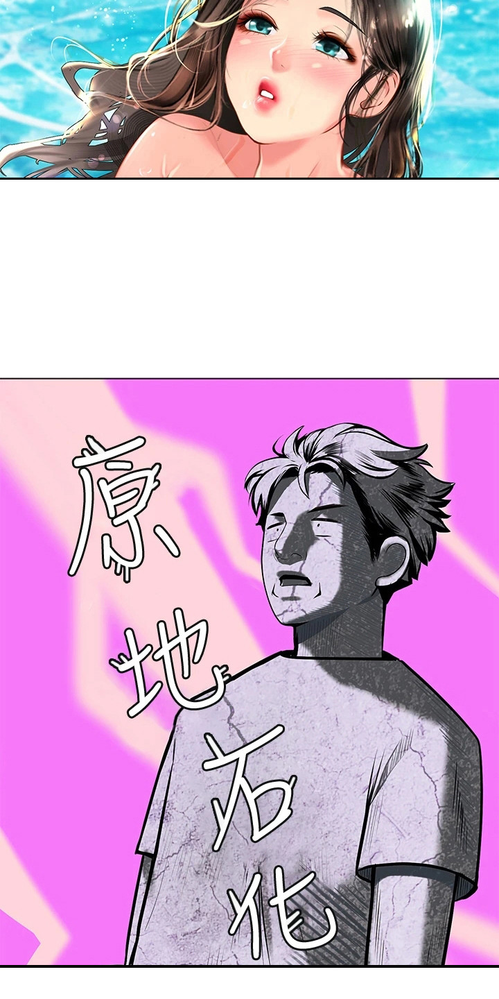 漫画《海的宣言》在线完整版阅读_海的宣言漫画（无弹窗）