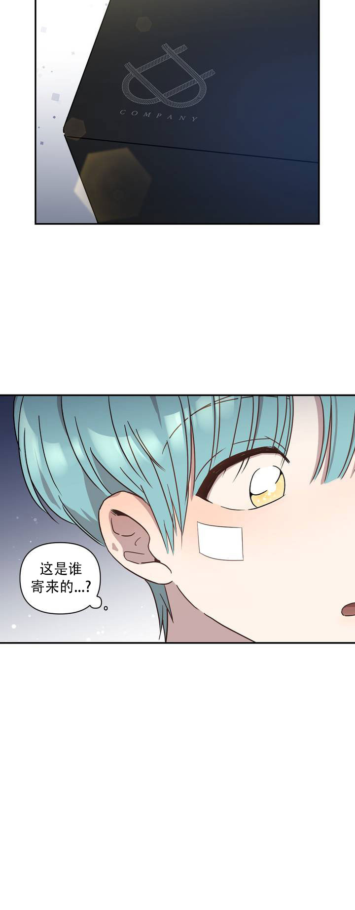 西柚《庭院秘密》漫画在线下拉_庭院秘密漫画浮云（下拉式阅读）