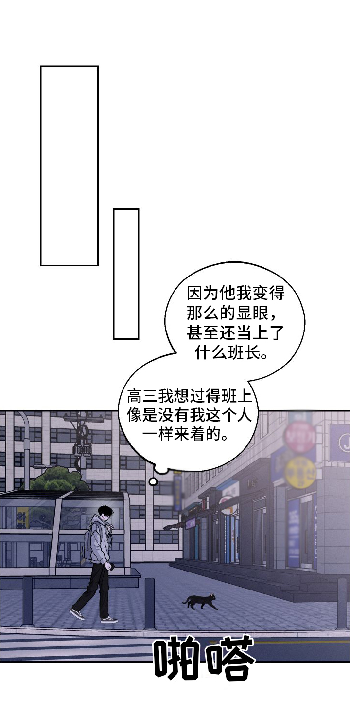 西柚《我的救世主》漫画在线下拉_我的救世主漫画浮云（下拉式阅读）