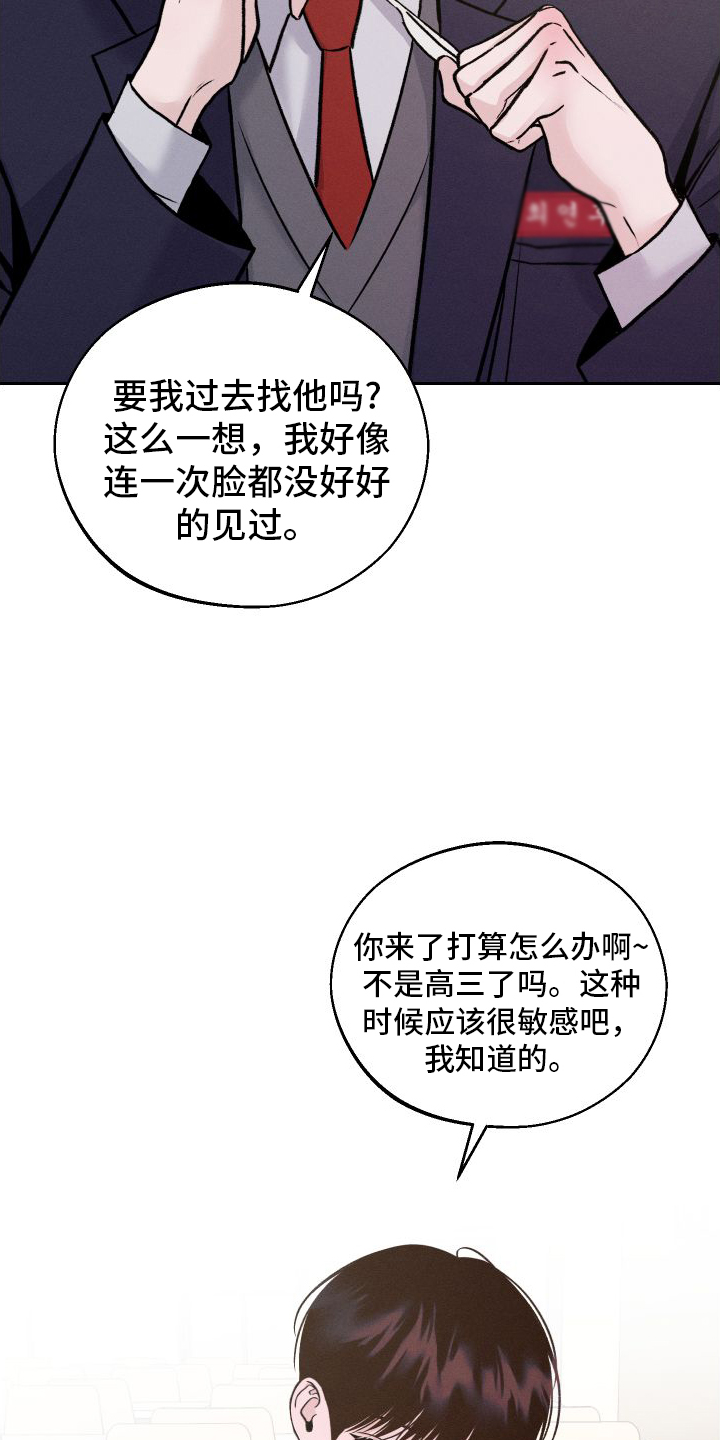 西柚《我的救世主》漫画在线下拉_我的救世主漫画浮云（下拉式阅读）