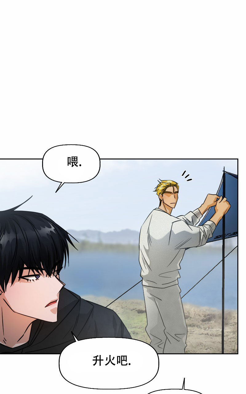 西柚《山神的供养》漫画在线下拉_山神的供养漫画浮云（下拉式阅读）