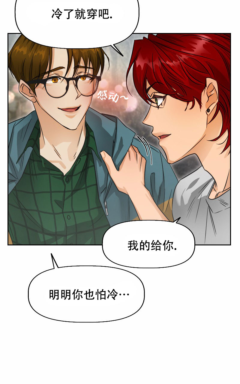 西柚《山神的供养》漫画在线下拉_山神的供养漫画浮云（下拉式阅读）