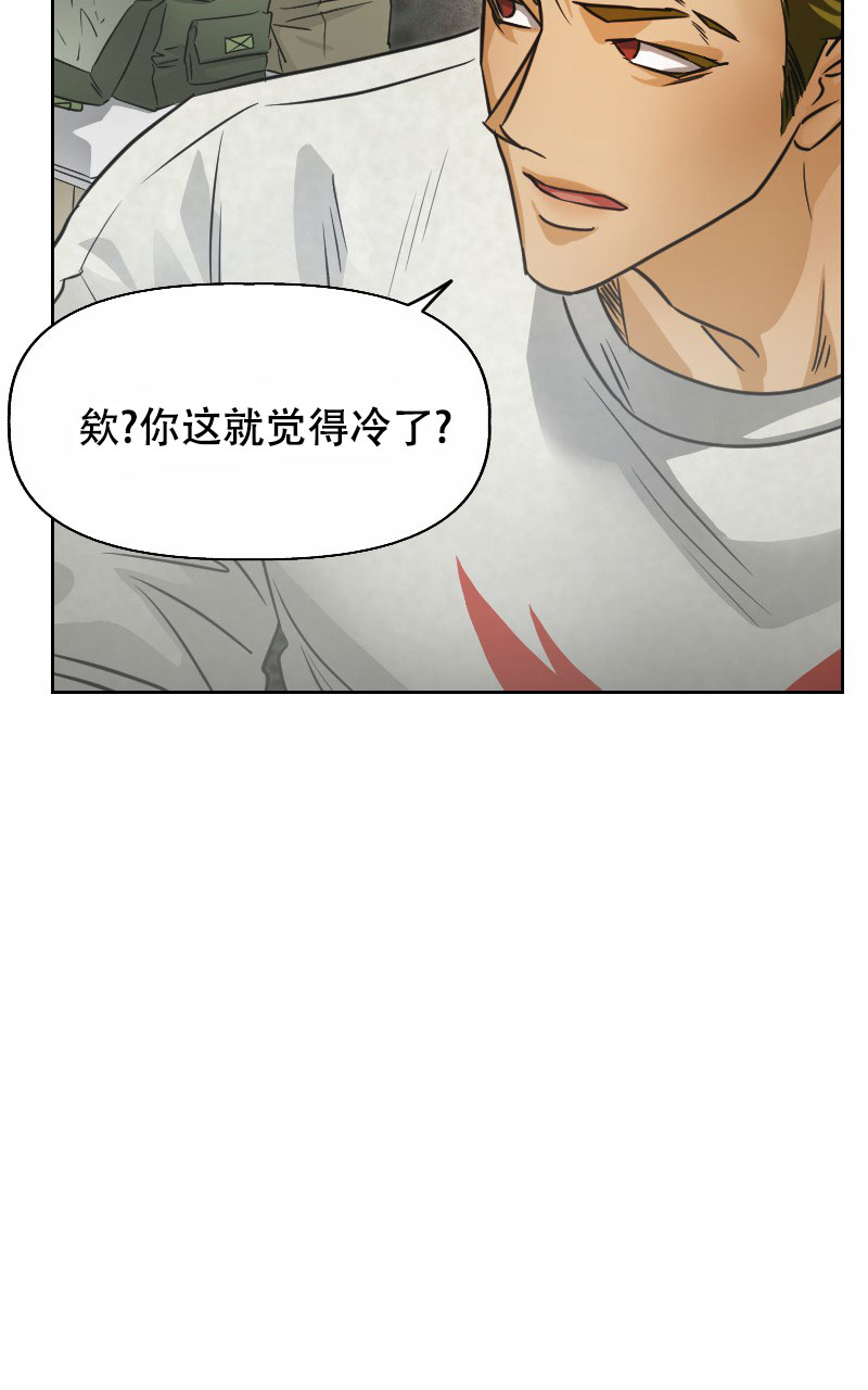 西柚《山神的供养》漫画在线下拉_山神的供养漫画浮云（下拉式阅读）