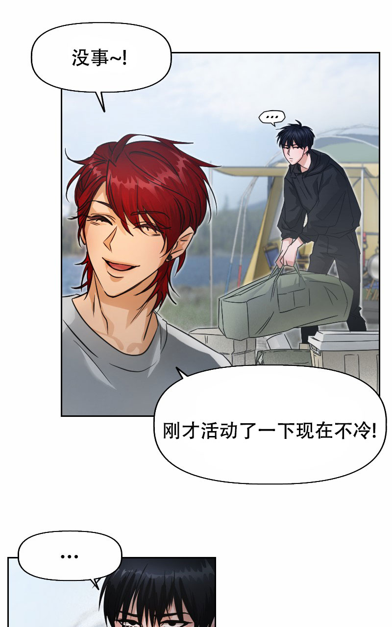 西柚《山神的供养》漫画在线下拉_山神的供养漫画浮云（下拉式阅读）