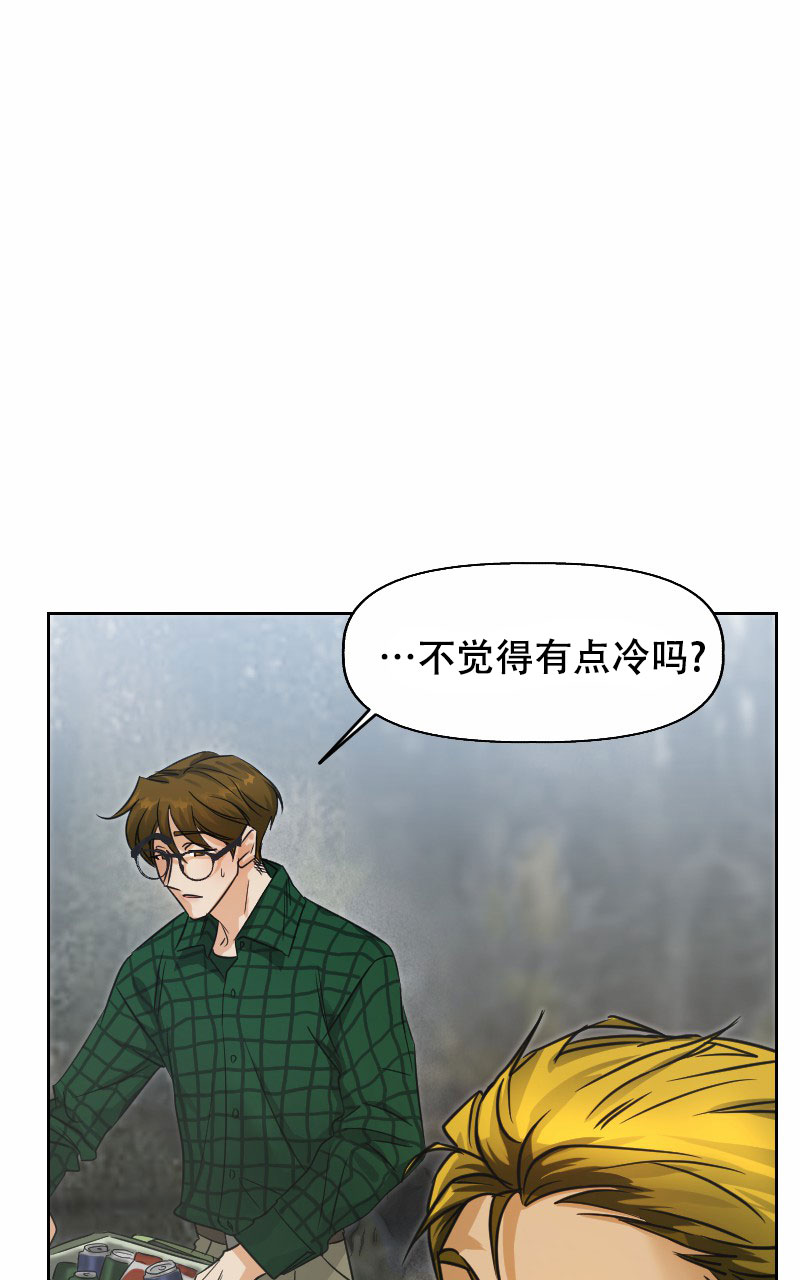 西柚《山神的供养》漫画在线下拉_山神的供养漫画浮云（下拉式阅读）