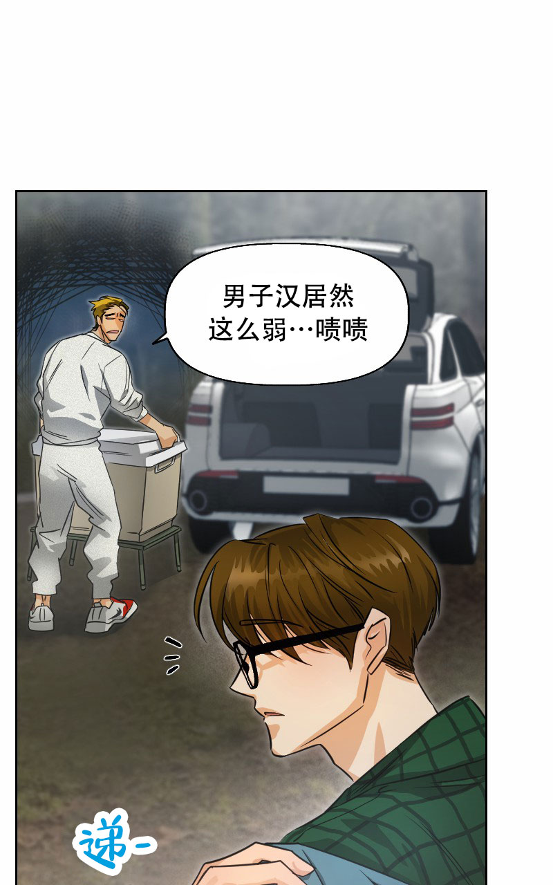 西柚《山神的供养》漫画在线下拉_山神的供养漫画浮云（下拉式阅读）
