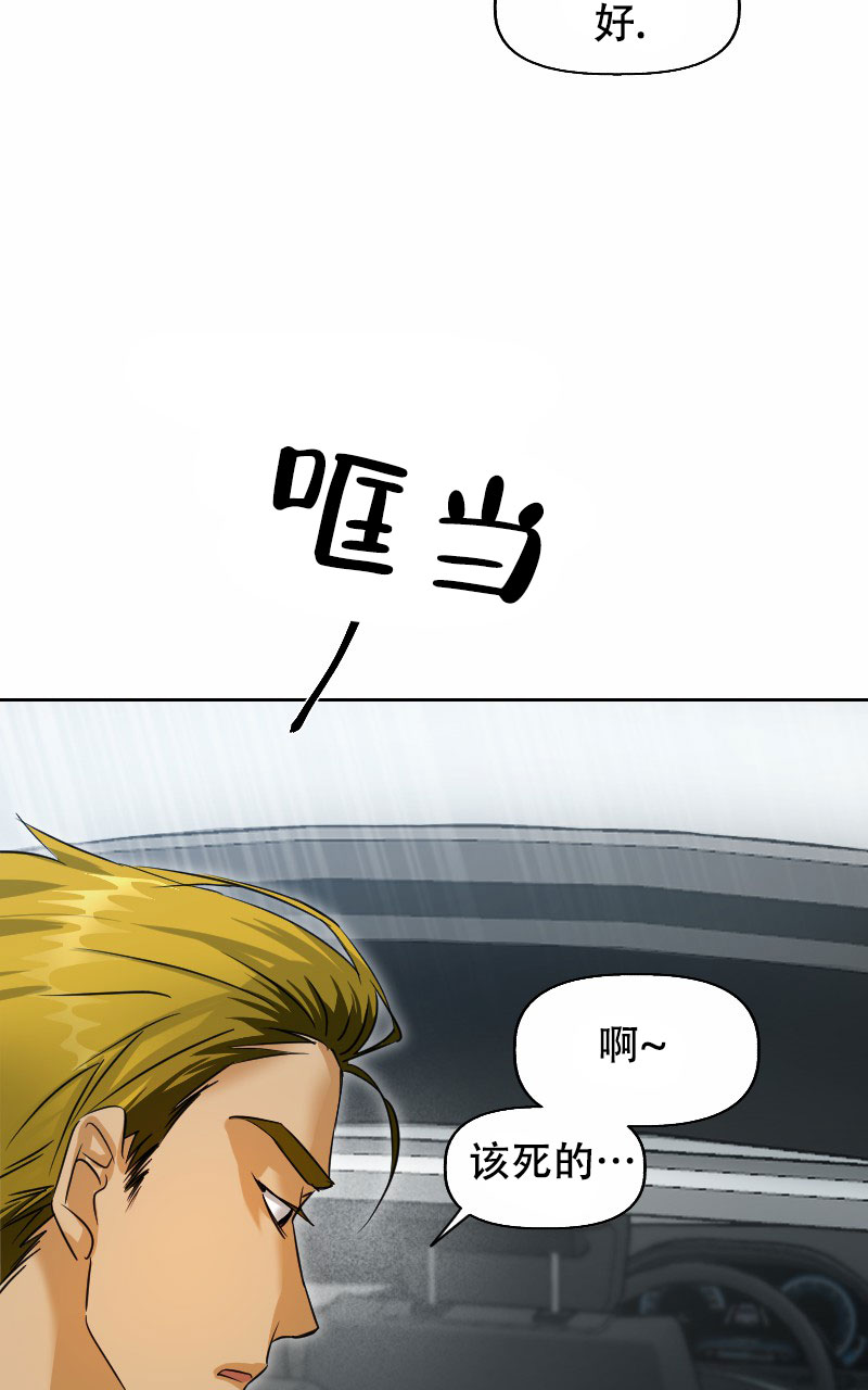 西柚《山神的供养》漫画在线下拉_山神的供养漫画浮云（下拉式阅读）