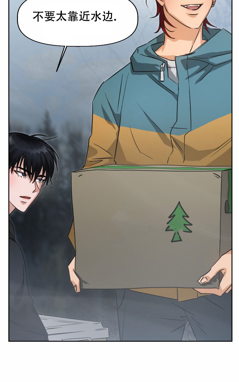 西柚《山神的供养》漫画在线下拉_山神的供养漫画浮云（下拉式阅读）