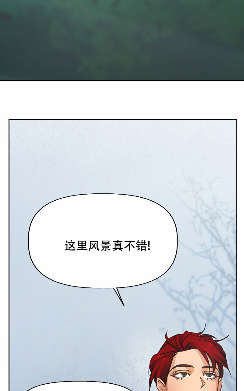 西柚《山神的供养》漫画在线下拉_山神的供养漫画浮云（下拉式阅读）
