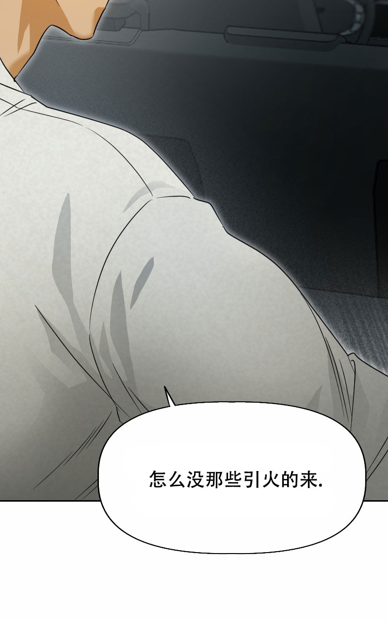 西柚《山神的供养》漫画在线下拉_山神的供养漫画浮云（下拉式阅读）