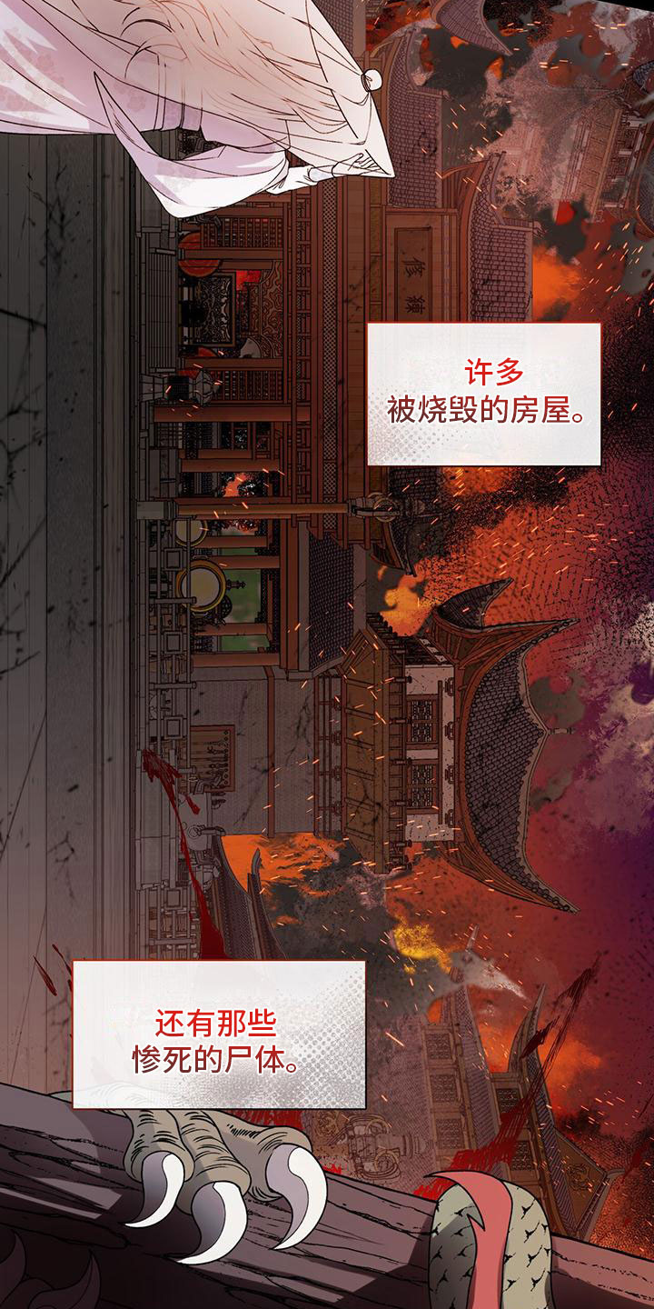 漫画《教主快住手》在线完整版阅读_教主快住手漫画（无弹窗）