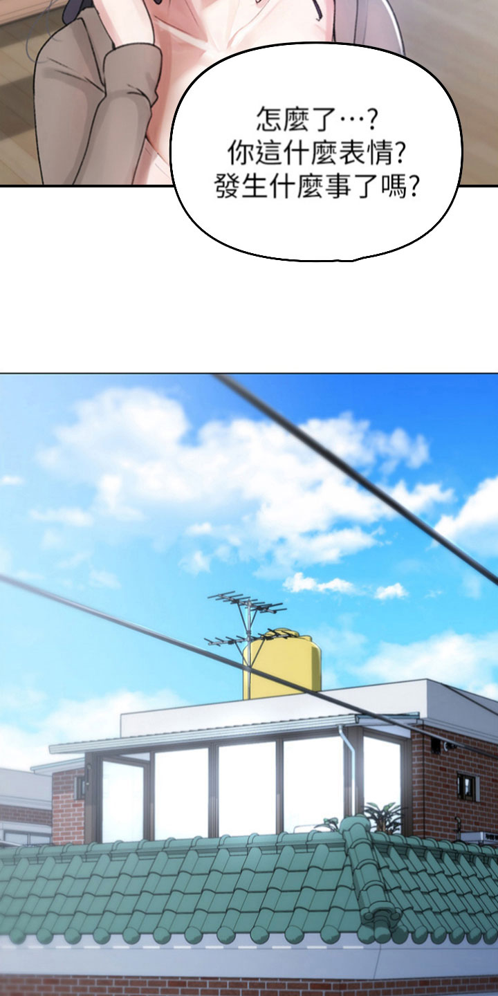 西柚《猛男绝学》漫画在线下拉_猛男绝学漫画浮云（下拉式阅读）