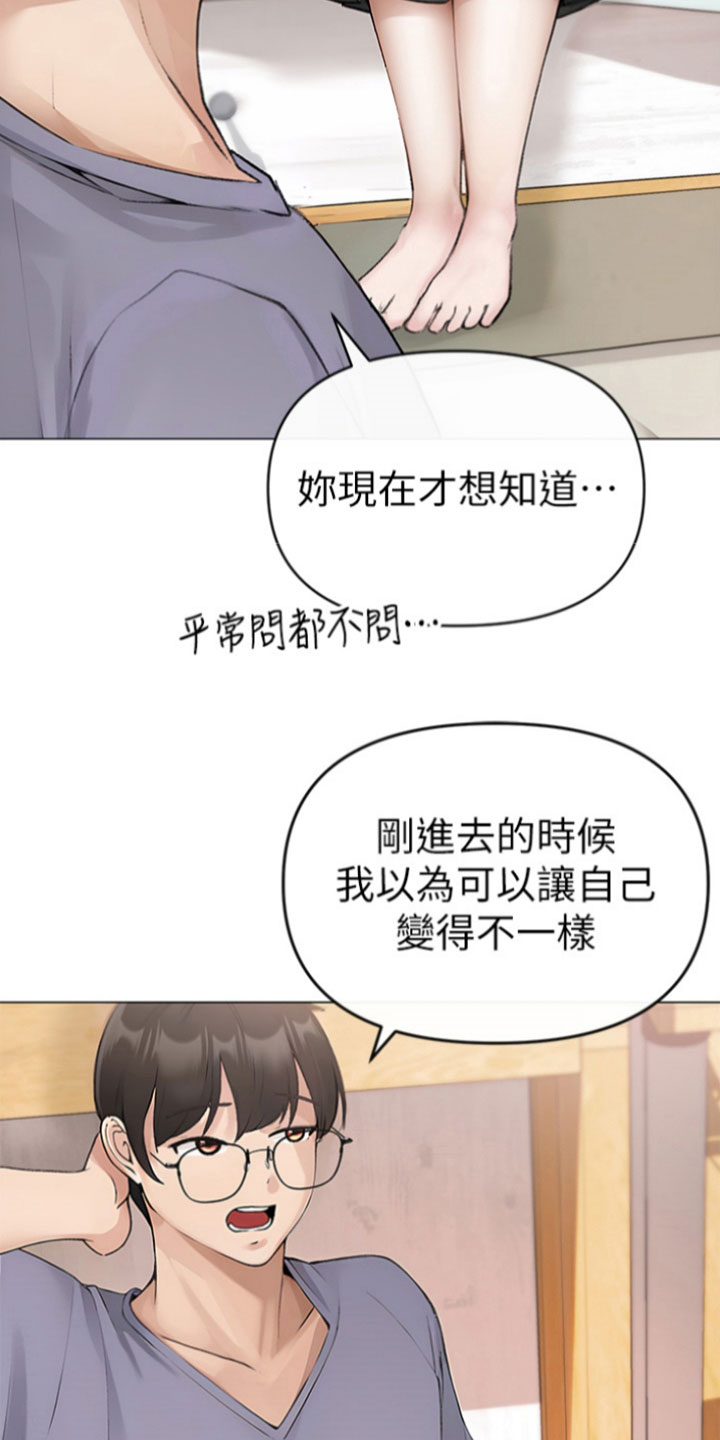 西柚《猛男绝学》漫画在线下拉_猛男绝学漫画浮云（下拉式阅读）