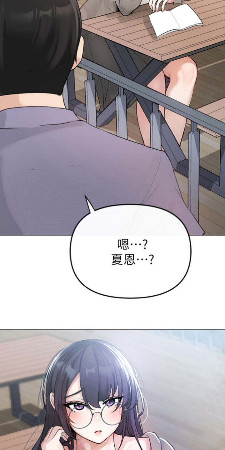 西柚《猛男绝学》漫画在线下拉_猛男绝学漫画浮云（下拉式阅读）