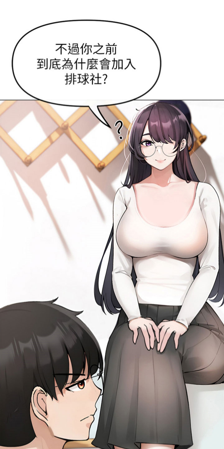 西柚《猛男绝学》漫画在线下拉_猛男绝学漫画浮云（下拉式阅读）