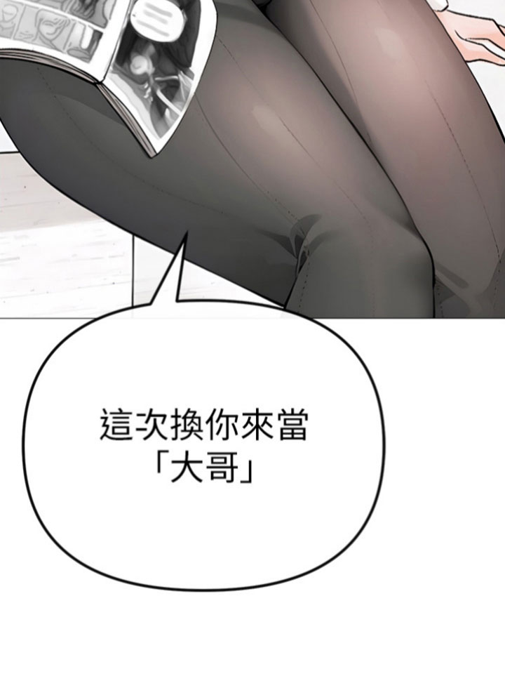 西柚《猛男绝学》漫画在线下拉_猛男绝学漫画浮云（下拉式阅读）