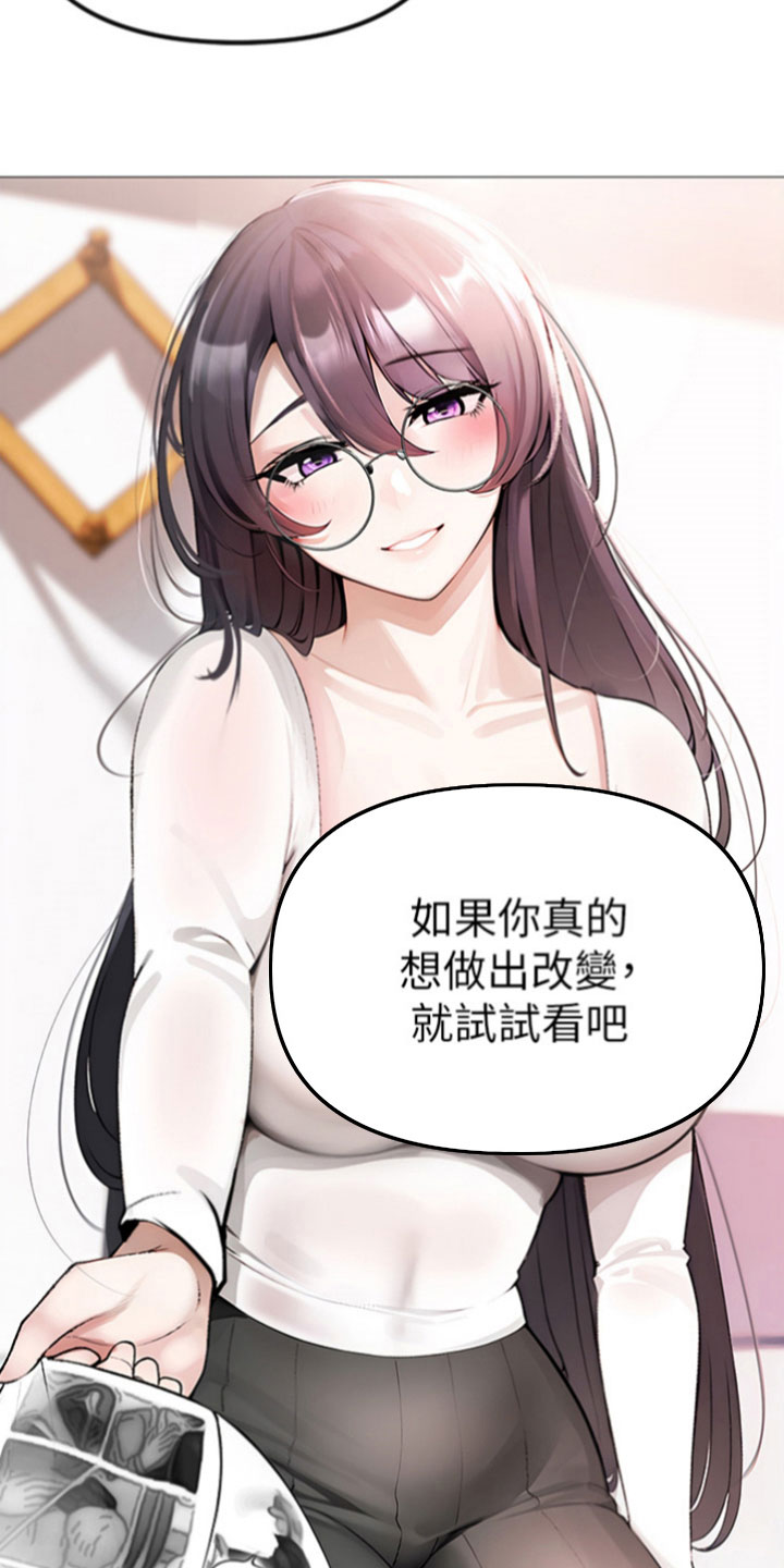 西柚《猛男绝学》漫画在线下拉_猛男绝学漫画浮云（下拉式阅读）