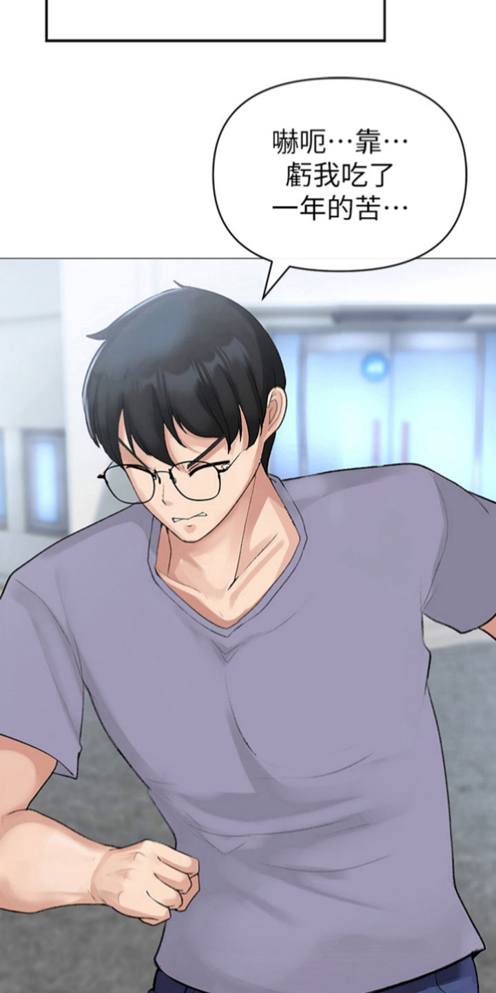 西柚《猛男绝学》漫画在线下拉_猛男绝学漫画浮云（下拉式阅读）