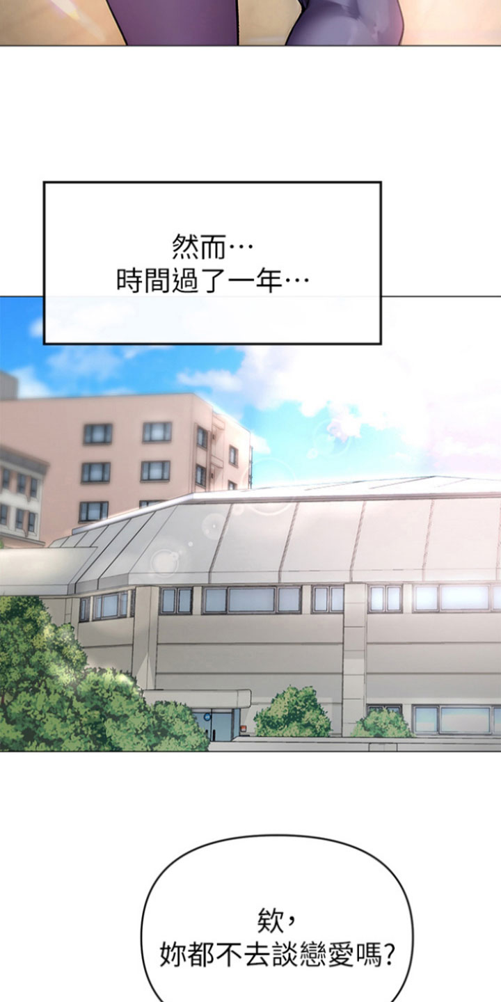 西柚《猛男绝学》漫画在线下拉_猛男绝学漫画浮云（下拉式阅读）