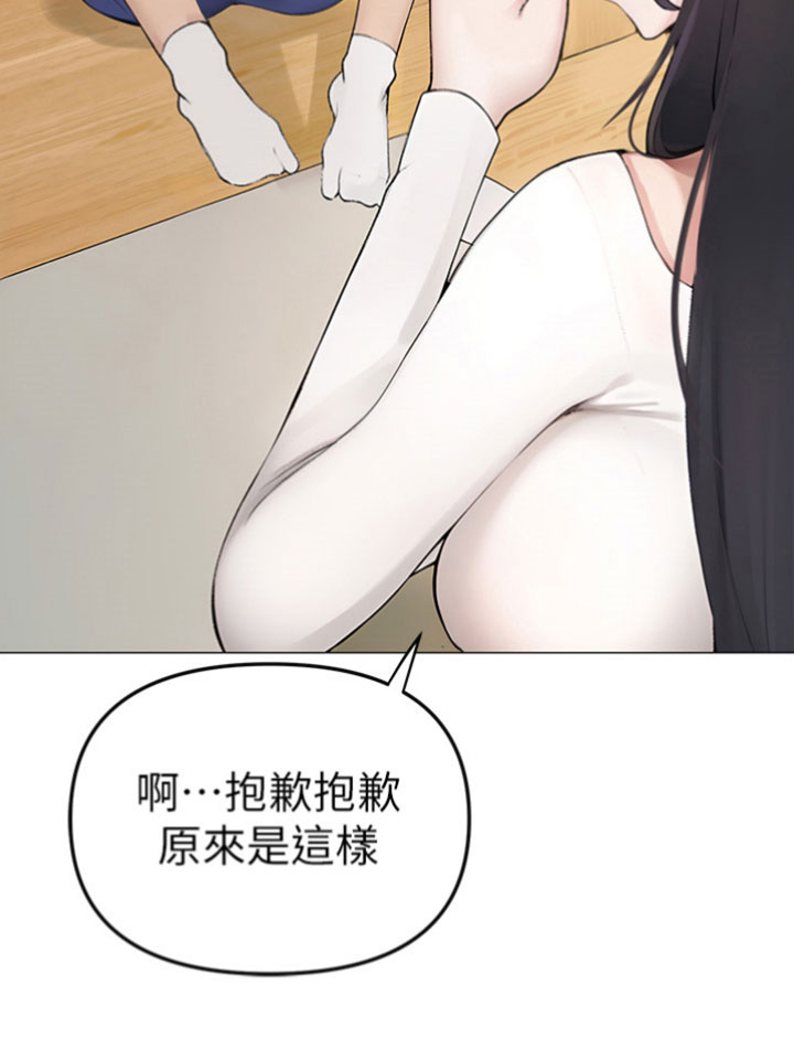 西柚《猛男绝学》漫画在线下拉_猛男绝学漫画浮云（下拉式阅读）