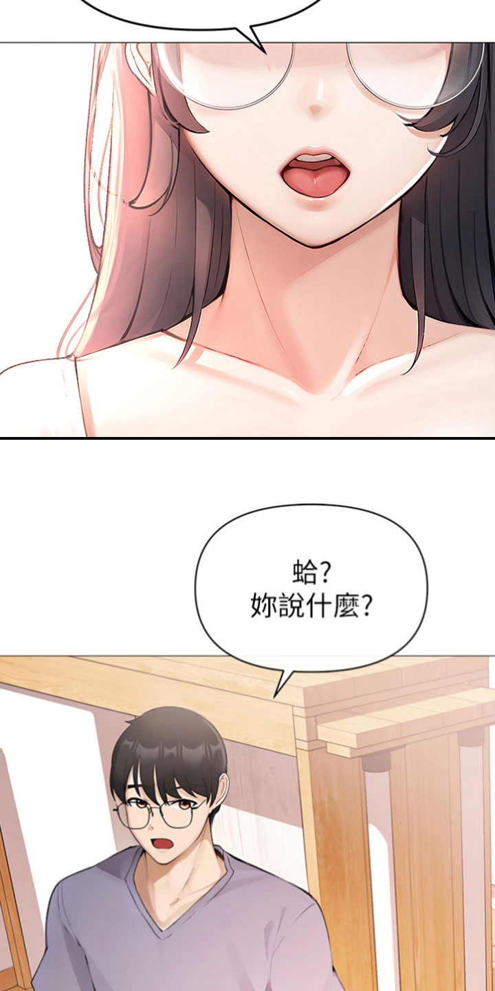西柚《猛男绝学》漫画在线下拉_猛男绝学漫画浮云（下拉式阅读）