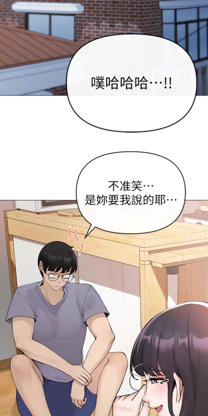 西柚《猛男绝学》漫画在线下拉_猛男绝学漫画浮云（下拉式阅读）