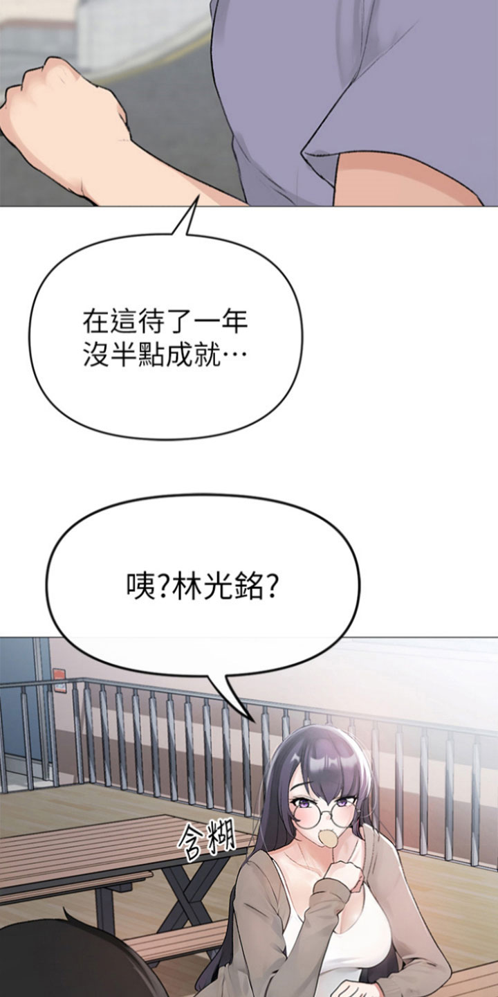 西柚《猛男绝学》漫画在线下拉_猛男绝学漫画浮云（下拉式阅读）