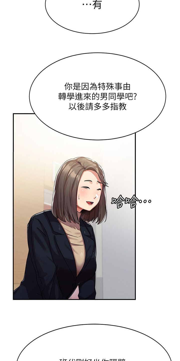 漫画《征服所有》在线完整版阅读_征服所有漫画（无弹窗）