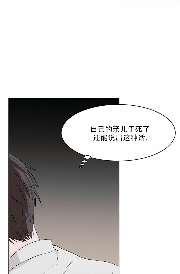 漫画《神秘诅咒》在线完整版阅读_神秘诅咒漫画（无弹窗）