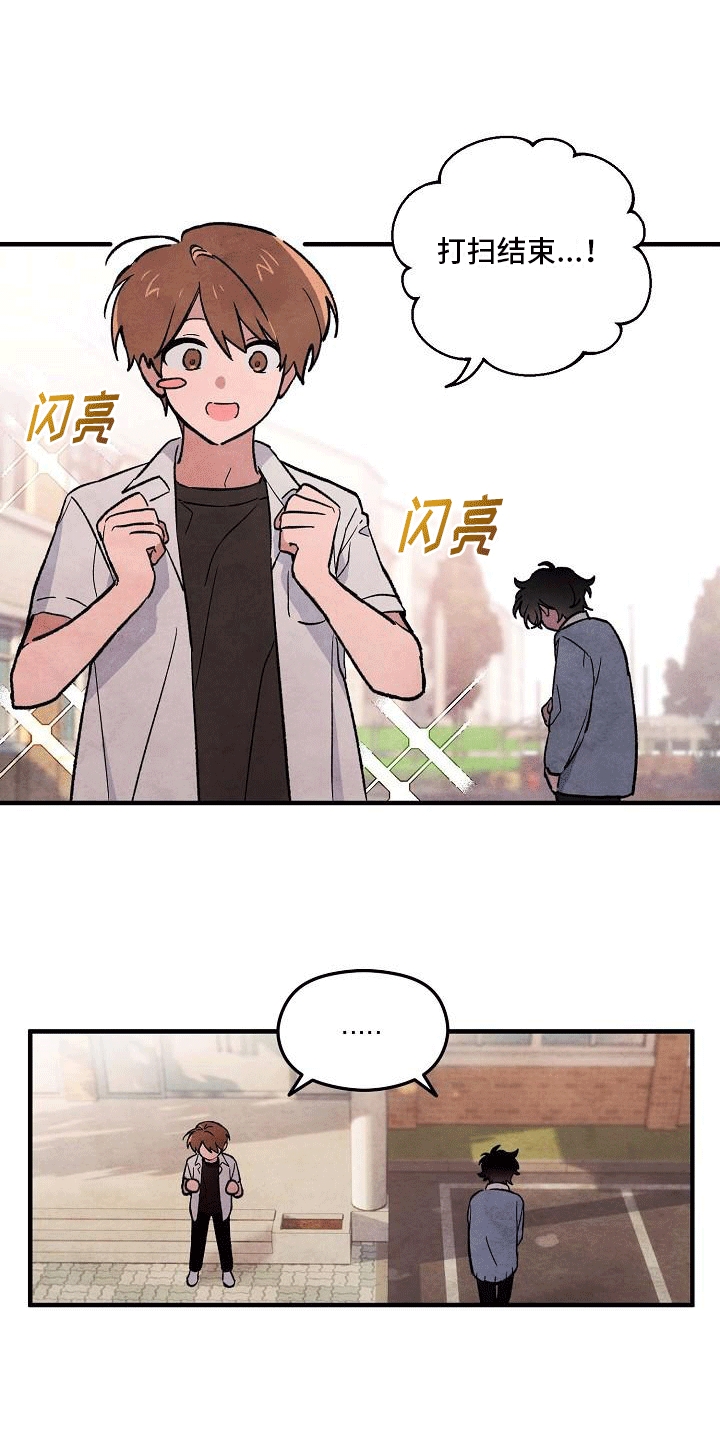 漫画《神秘的同学》在线完整版阅读_神秘的同学漫画（无弹窗）