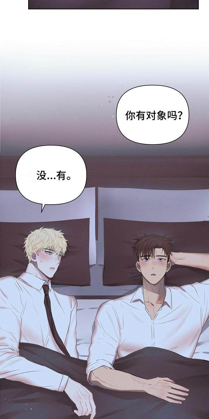 西柚《长官不可以》漫画在线下拉_长官不可以漫画浮云（下拉式阅读）