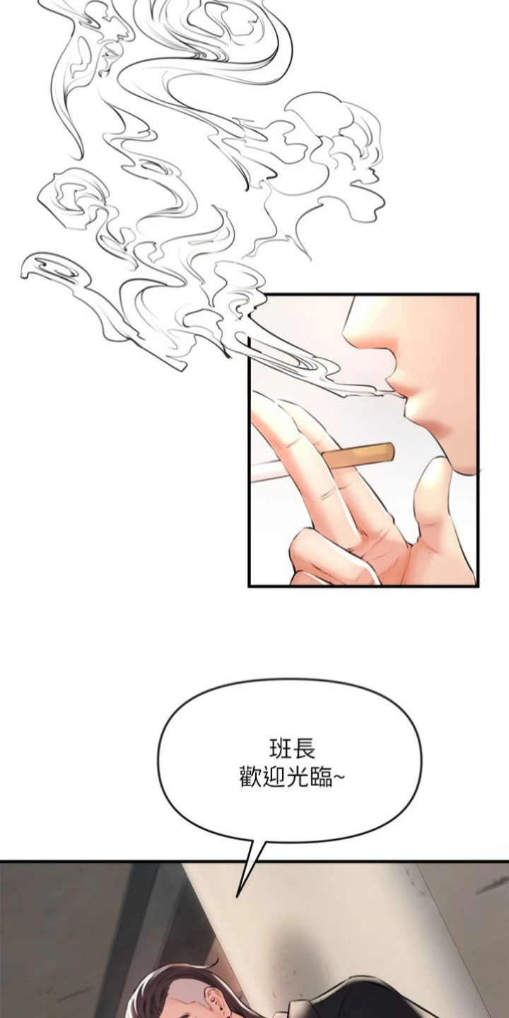 漫画《正义失衡》在线完整版阅读_正义失衡漫画（无弹窗）