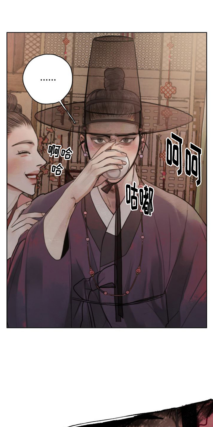 西柚《鬼夜》漫画在线下拉_鬼夜漫画浮云（下拉式阅读）
