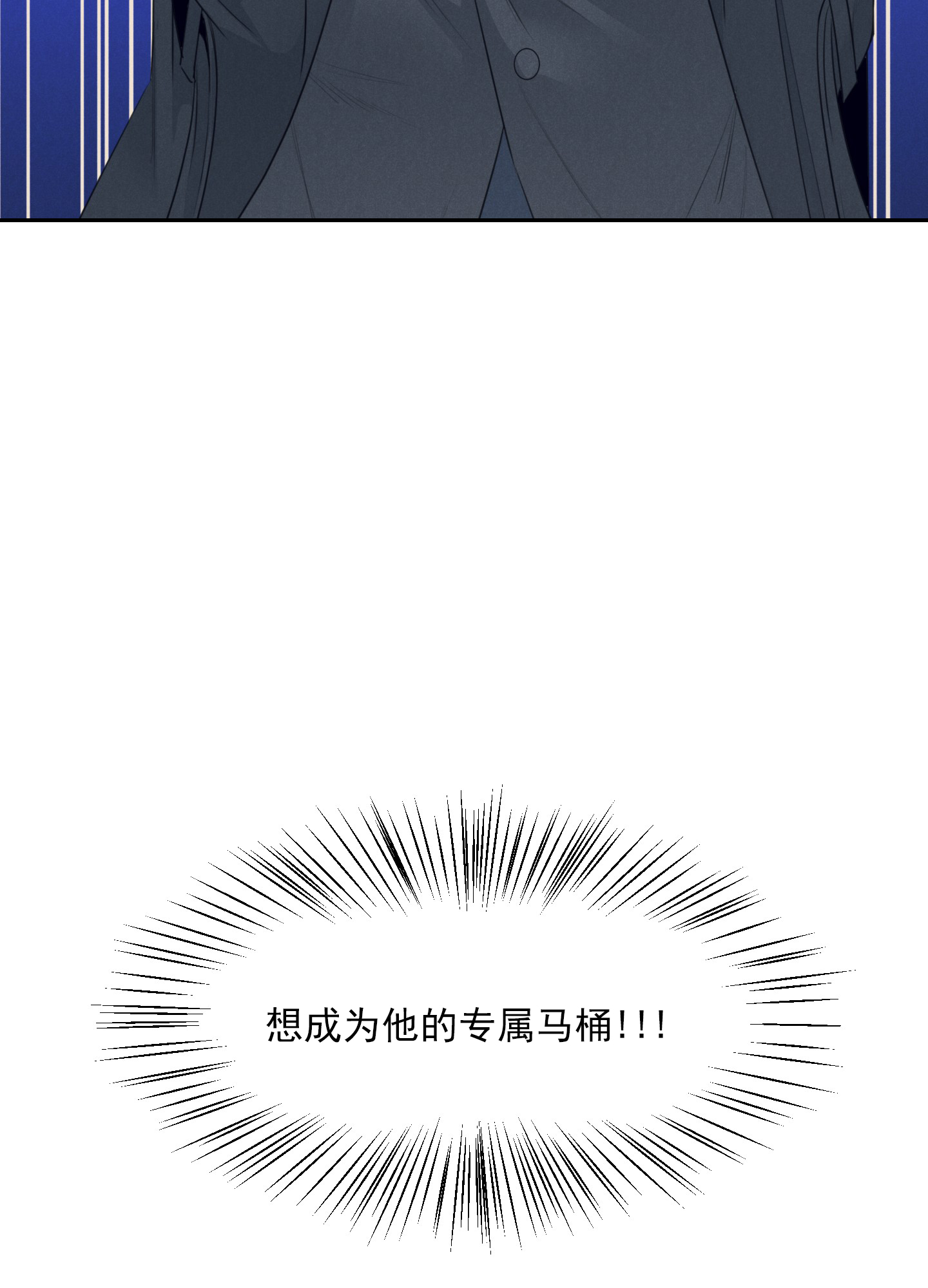 漫画《黄金情结》在线完整版阅读_黄金情结漫画（无弹窗）
