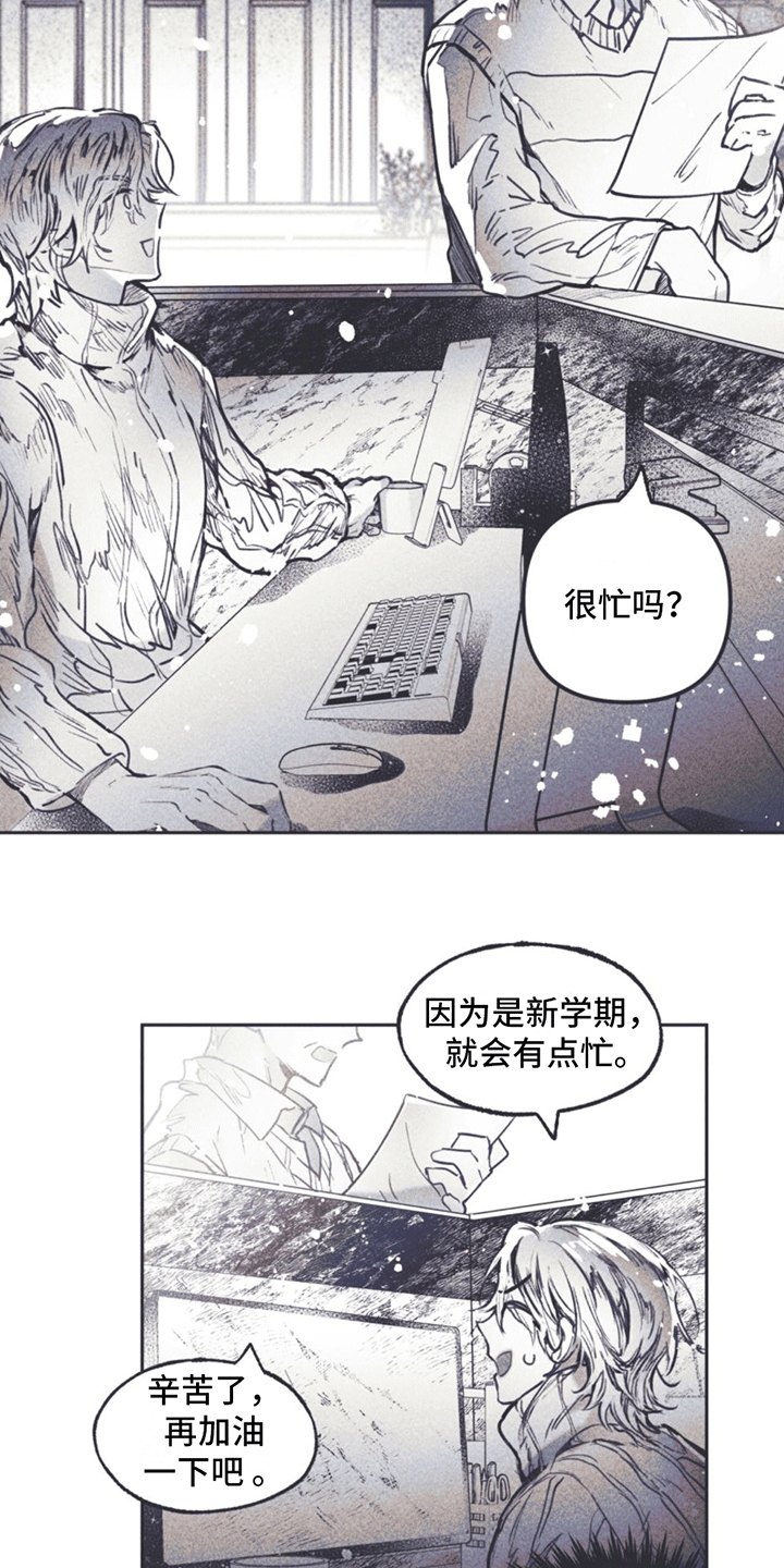 漫画《指控日记》在线完整版阅读_指控日记漫画（无弹窗）