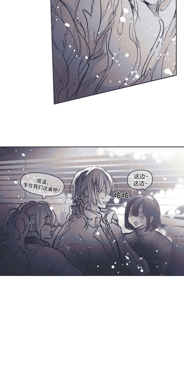 漫画《指控日记》在线完整版阅读_指控日记漫画（无弹窗）